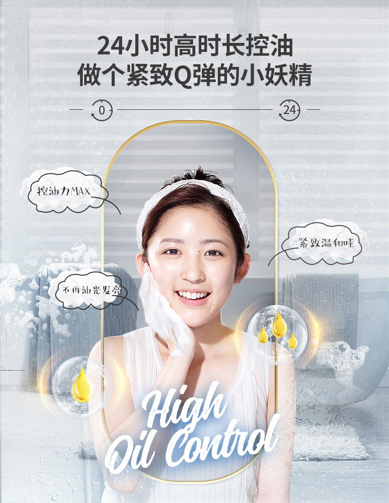 九叶草氨基酸洗面奶控油祛痘去黑头温和敏感肌收缩毛孔清洁面乳男女100g