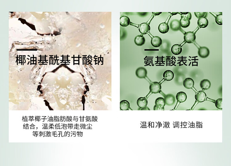 薇姿VICHY净颜无瑕控油洁面啫喱200ml (氨基酸水杨酸 控油祛痘护肤品)