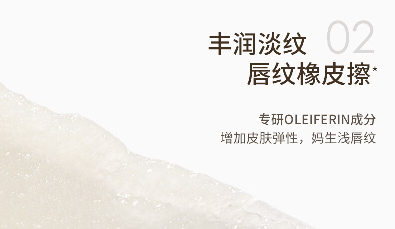 稚优泉润唇膏01 透明色 保湿滋润有色唇膏变色无色唇部打底唇霜补水淡纹