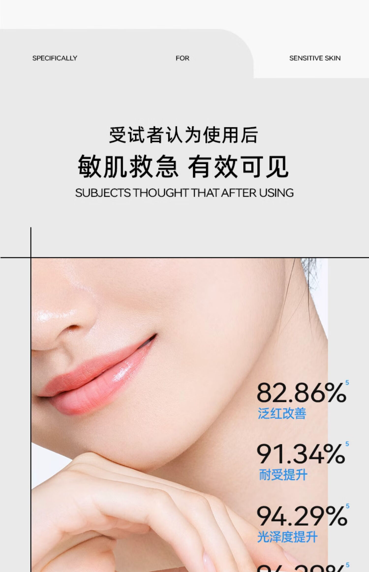 米蓓尔轻龄紧致修护涂抹式蓝绷带面膜2.0补水舒缓修护225g