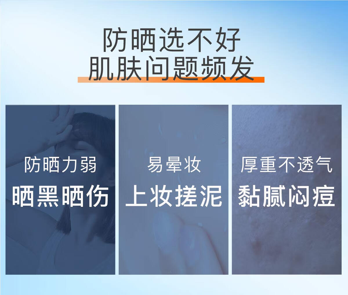 高姿多维光护防晒霜10g  高倍防晒 轻薄不油腻 SPF50+PA+++ 