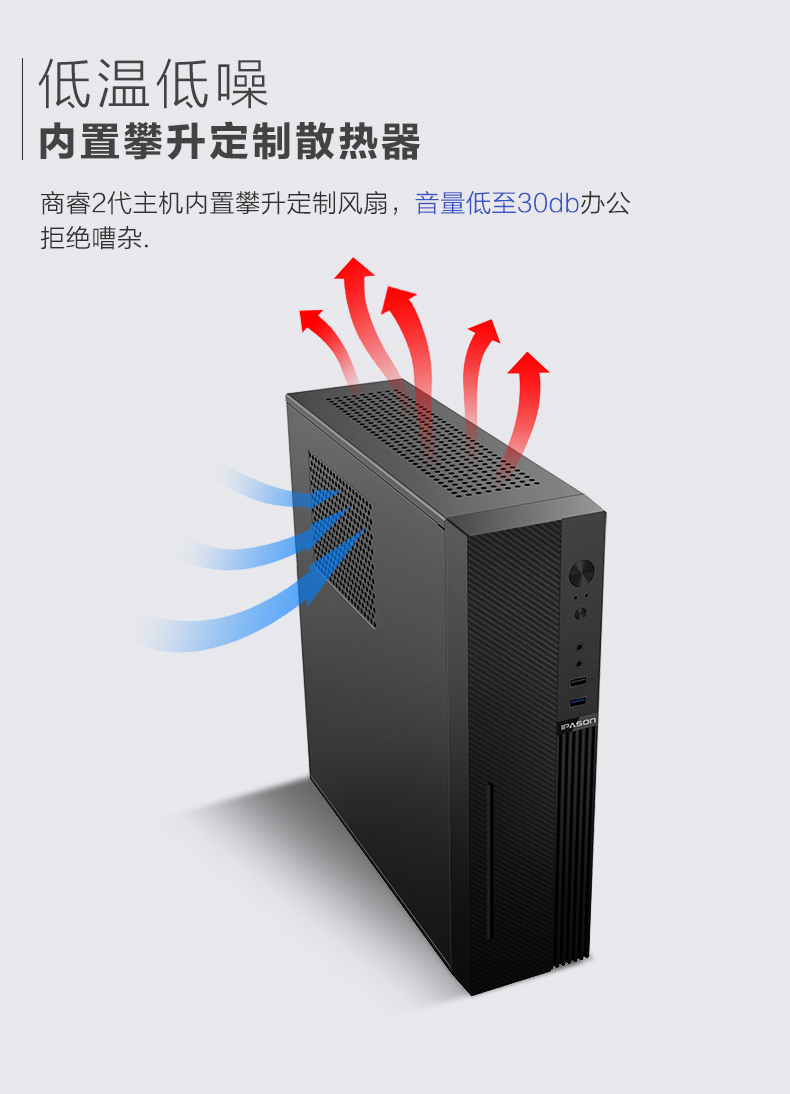 客观评价攀升商睿怎么样?上手三周说真相