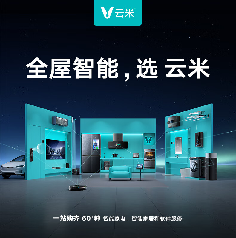 云米(VIOMI)10公斤超薄机身洗烘一体 变频一级能效 WD10FE-B6A+636升双变频省电双开门冰箱BCD-636WMSAD03A