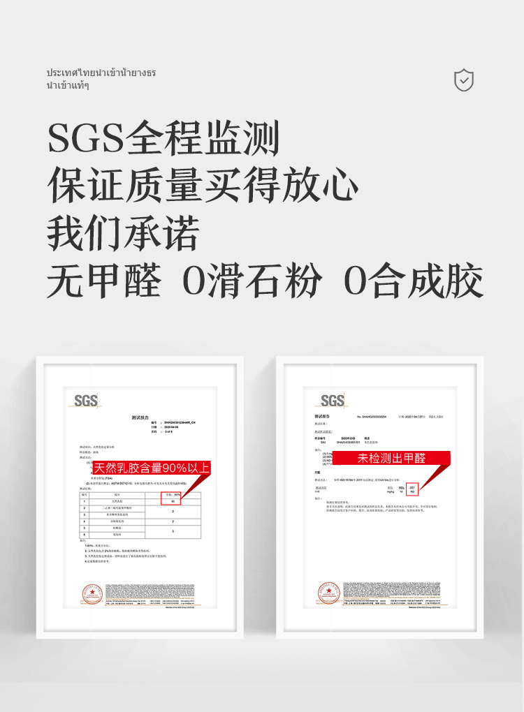 京东京造梦享 泰国天然乳胶床垫独家揭秘评测真相,不看后悔!