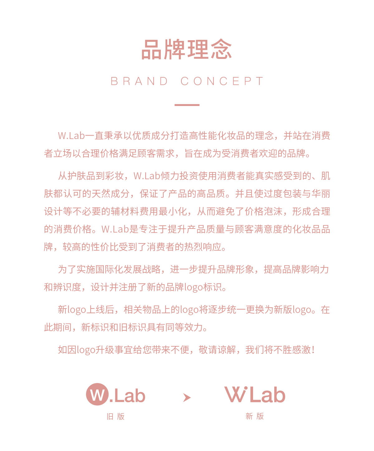 wlab（w.lab）大福留靓白素颜霜100ml自然美颜懒人霜美肤提白男女士裸妆伪素颜