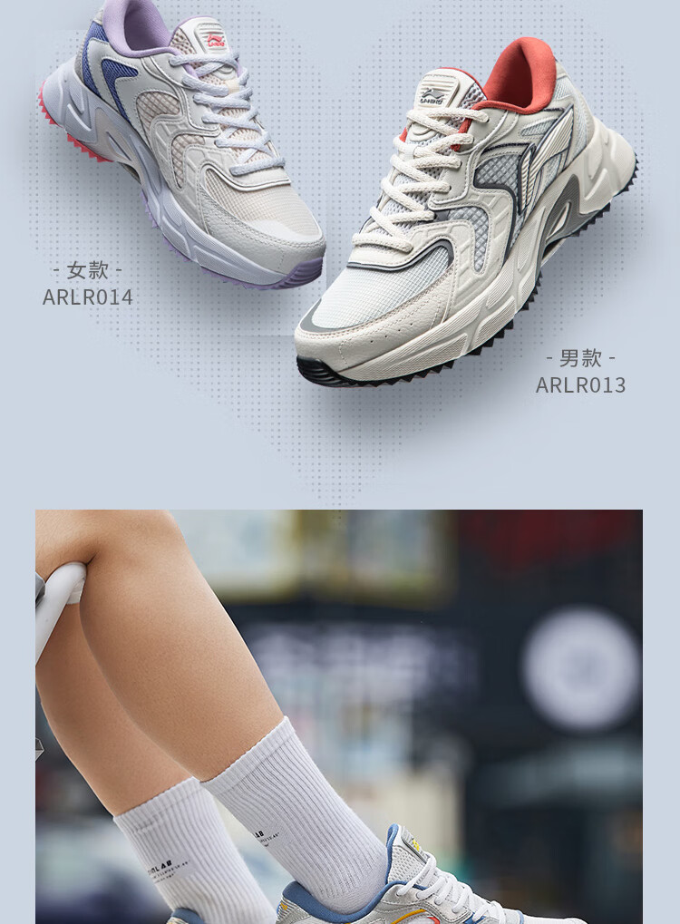 男鞋跑鞋_LI-NING 李宁 男子运动跑鞋 ARLR013-4
