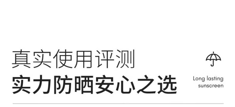 MAIGOOLE小光圈防晒喷雾女紫外线嫩白防水防汗50倍脸部全身儿童成人军训男