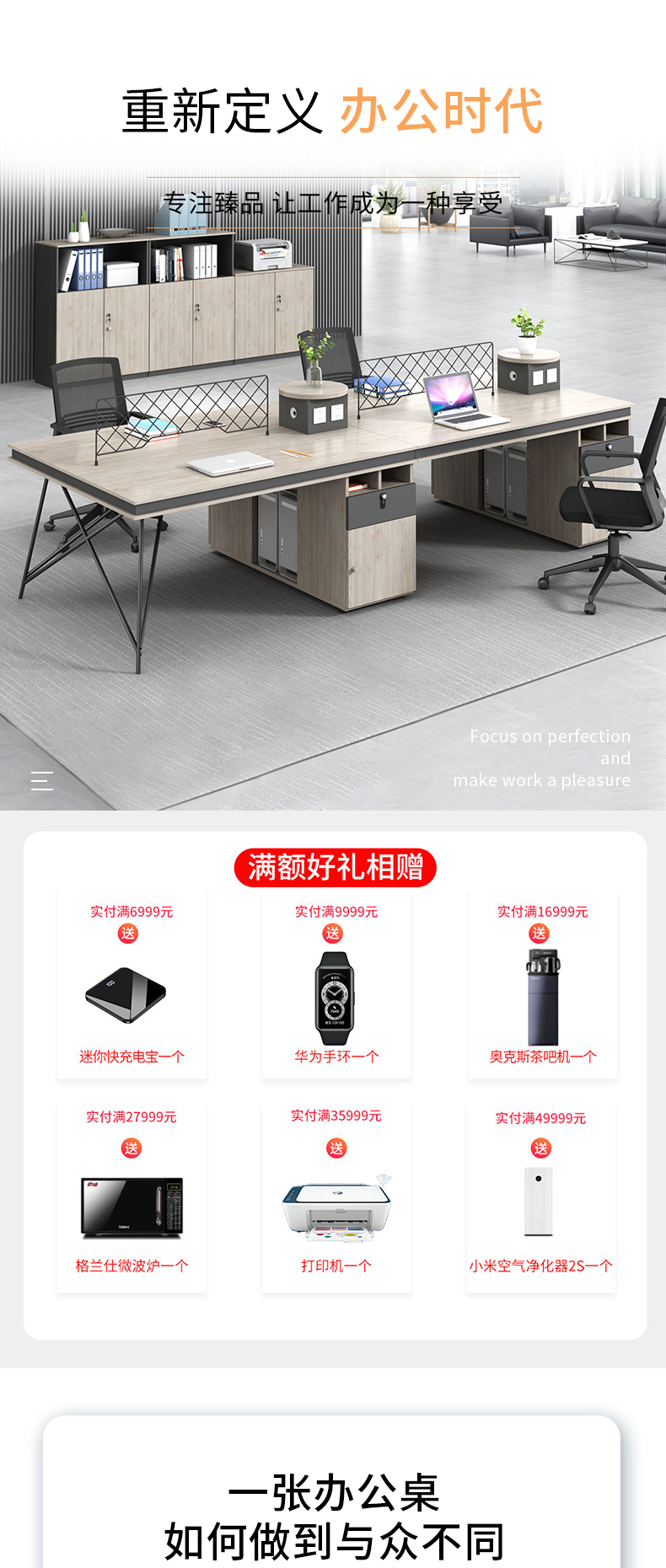 锡田 办公家具 职员办公桌 现代时尚钢架员工桌2 人位4人位6人位卡座办公室桌椅组合 四人位（含柜椅）	