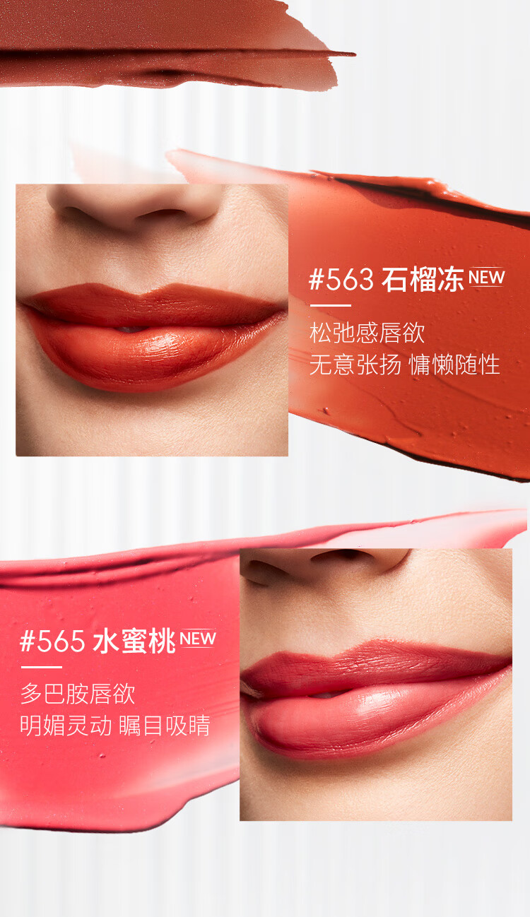 M.A.C魅可水漾子弹头mac口红唇膏#567冰可可 生日礼物女 不掉色口红