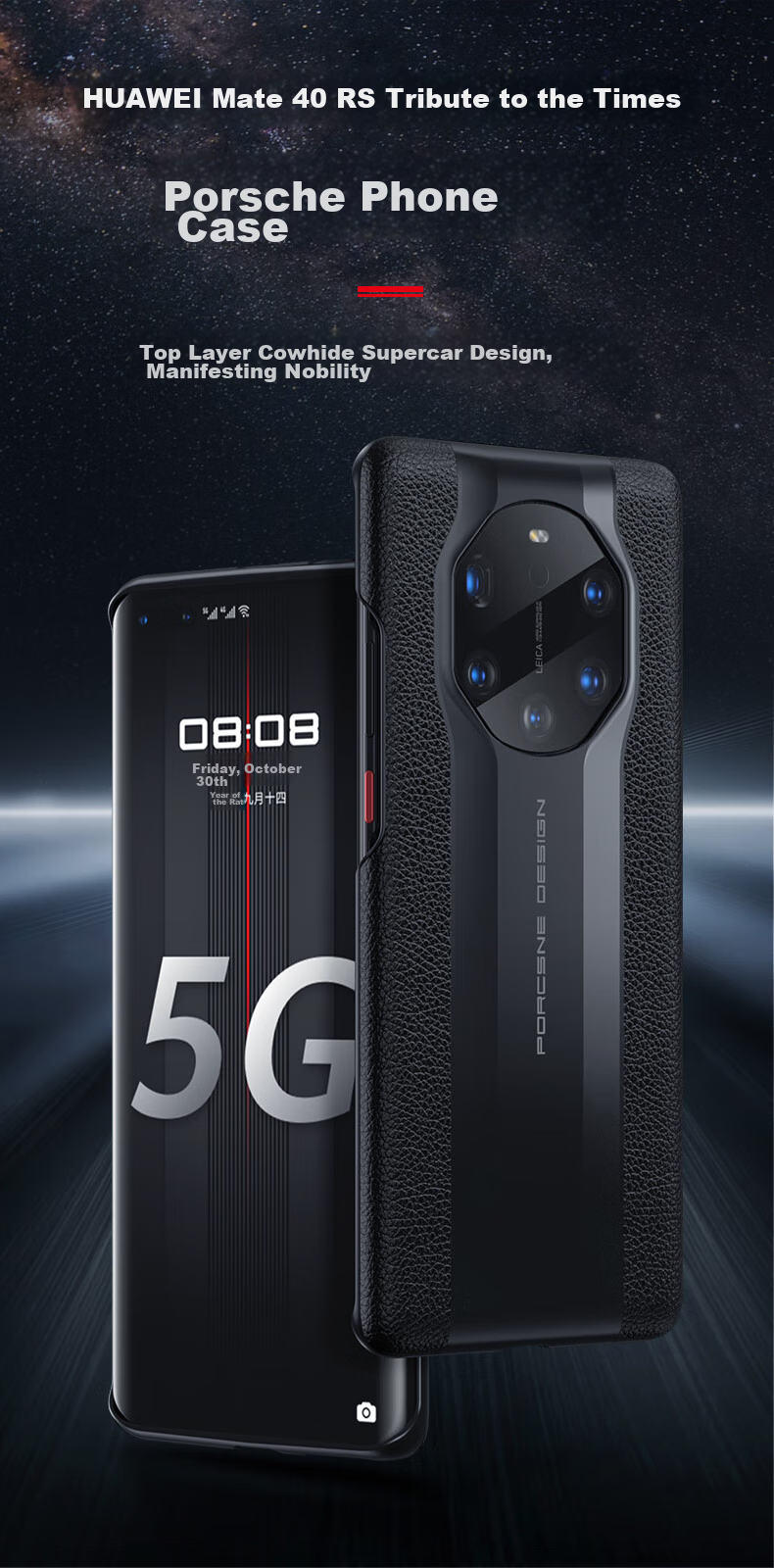 Кожаный чехол для Huawei Mate40 RS