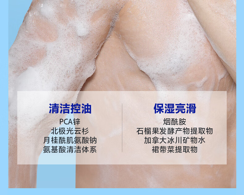 海洋至尊男士护肤品套装礼盒水乳洁面沐浴露控油补水送男友礼物生日礼物