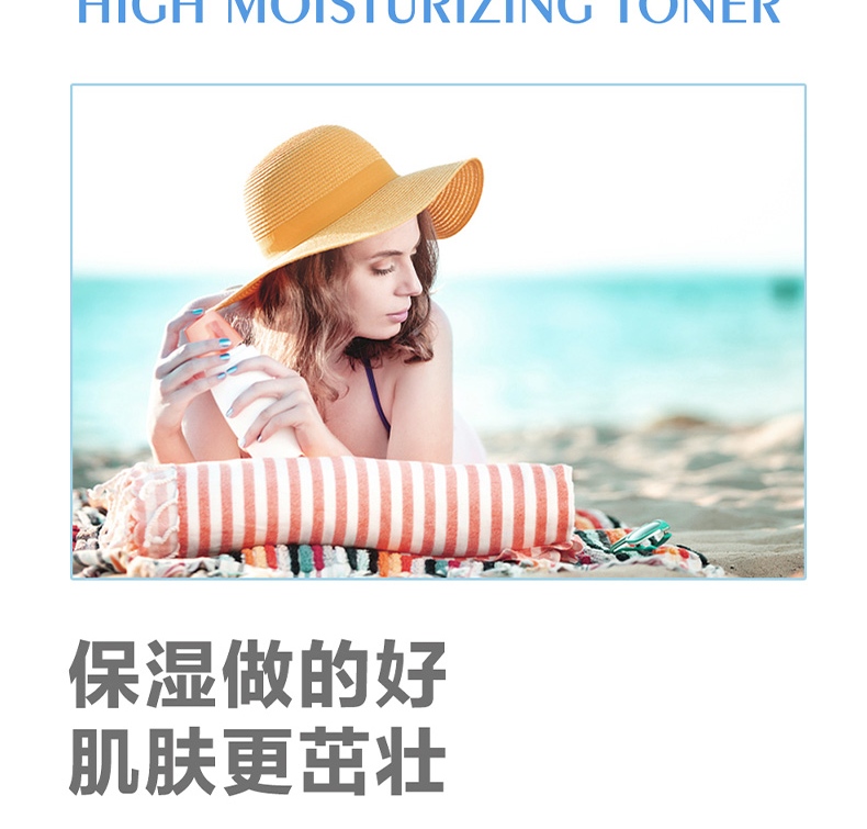 颐莲（RELLET）玻尿酸高保湿美肌水 舒缓爽肤水补水保湿化妆水
