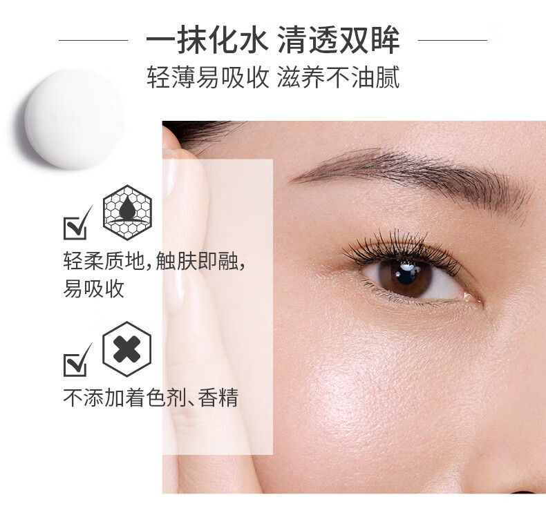 薇姿VICHY 89眼部微精华露15ml(改善细纹提拉紧致眼霜肌底液护肤品)