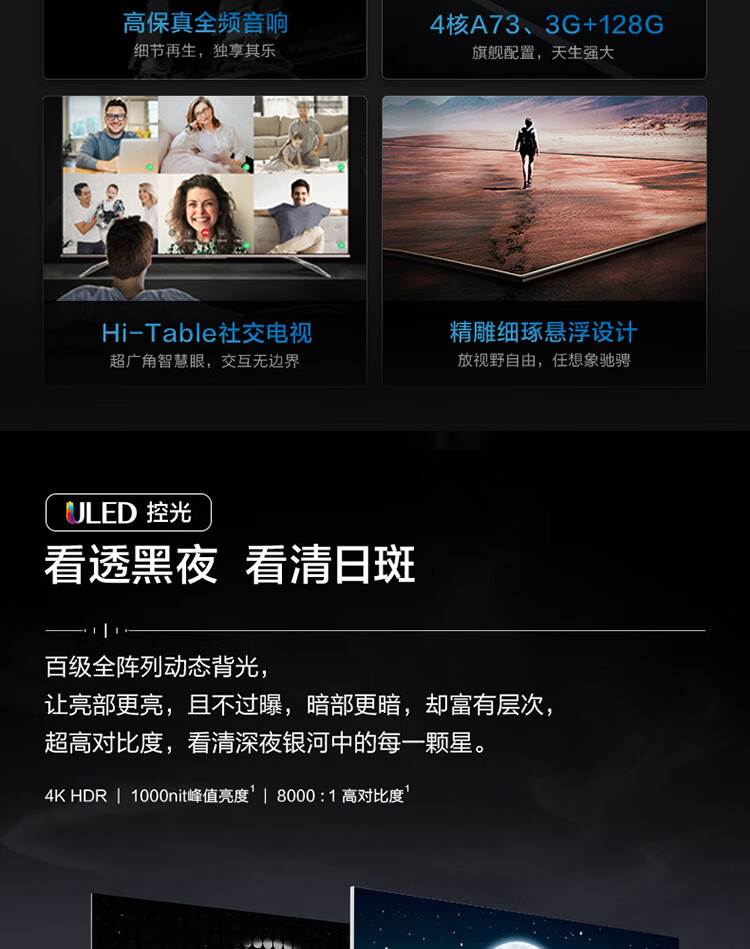 海信55e9f和55x9500h哪款更好一些？用后讲内幕真相？