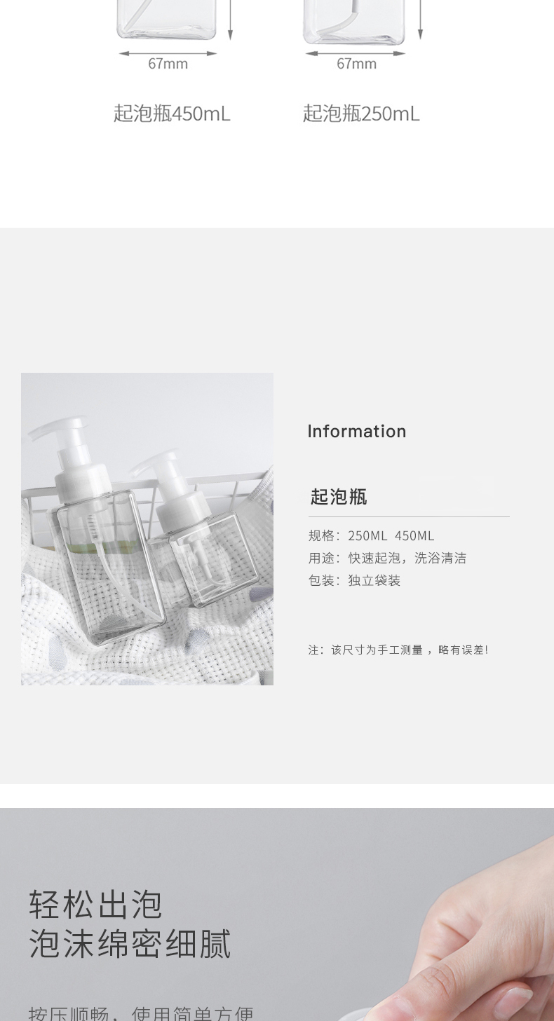 卡洛特 起泡瓶 按压式慕斯洗面奶液体分装瓶手动洗面奶打泡器洗手液发泡瓶打泡瓶子450ml+250ml