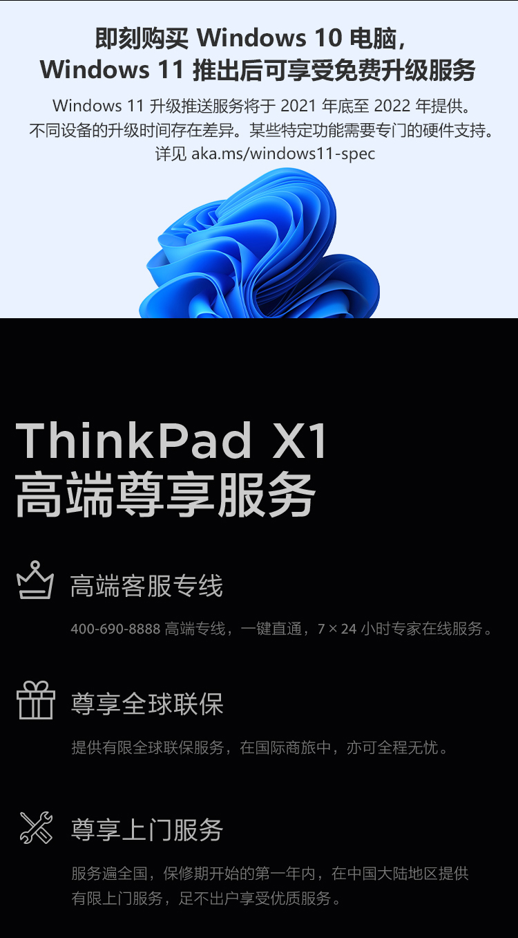 参考剖析ThinkPadX1 Carbon怎么样?深度测评剖析