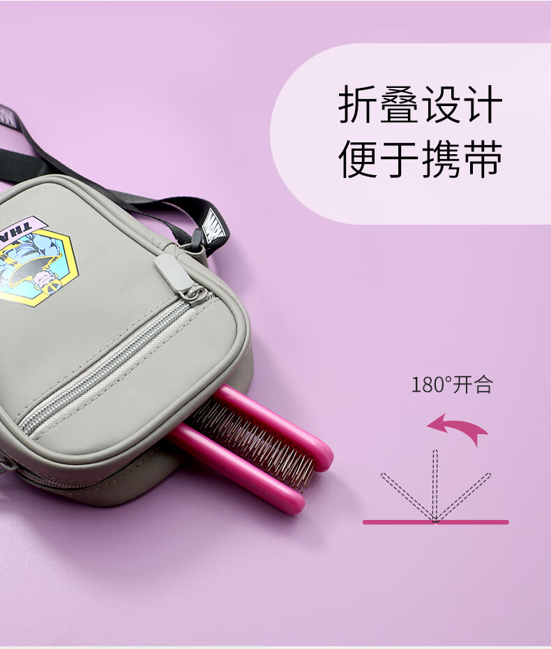 贝印（KAI）日本进口美发梳子（便携折叠梳）按摩梳  顺滑 红色