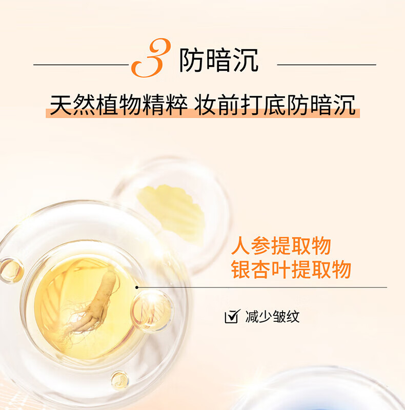 妮维雅防晒霜 C&E面部防晒SPF50+ 30ml 高倍抗晒户外防晒