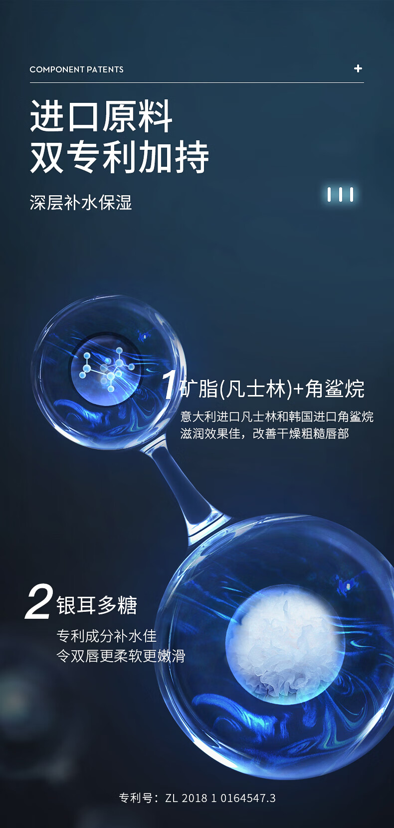 致朵男士润唇膏补水保湿防干裂减少唇纹脱皮口油滋润唇膏男护唇膏无色