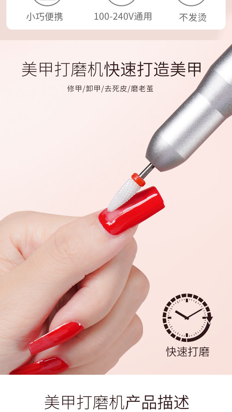 卡洛特 美甲打磨机 打磨笔便携式蓄电充电美甲仪卸甲器抛光磨甲器 