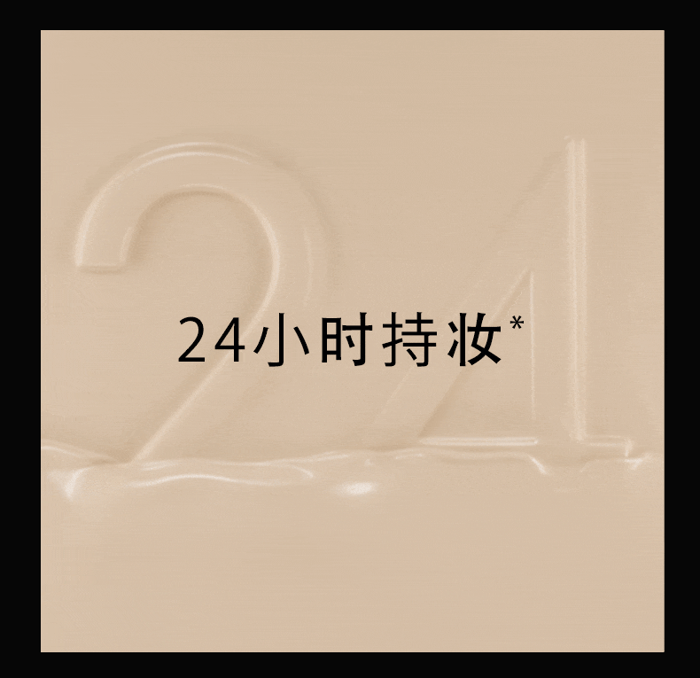 娇兰（Guerlain）金钻修颜气垫粉底液 B00C 生日礼物送女友