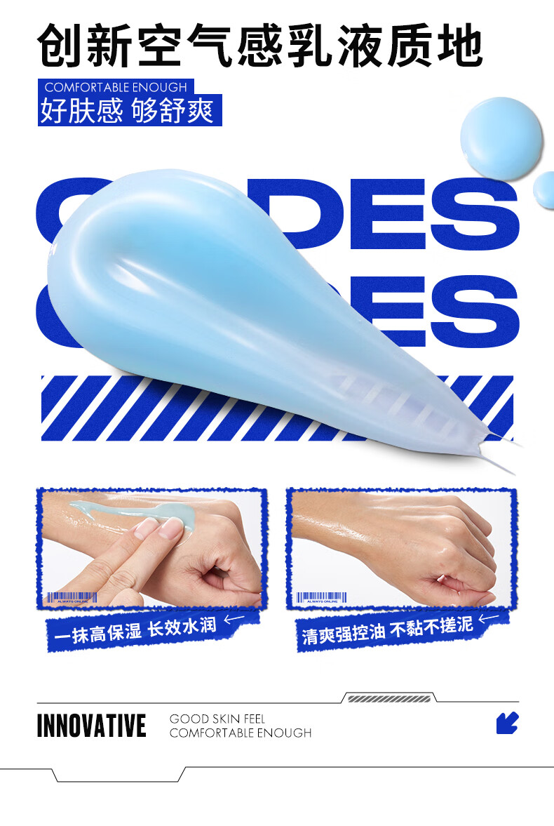左颜右色四合一精华素100g男士面霜乳液护肤品男控油保湿滋润提亮补水润肤