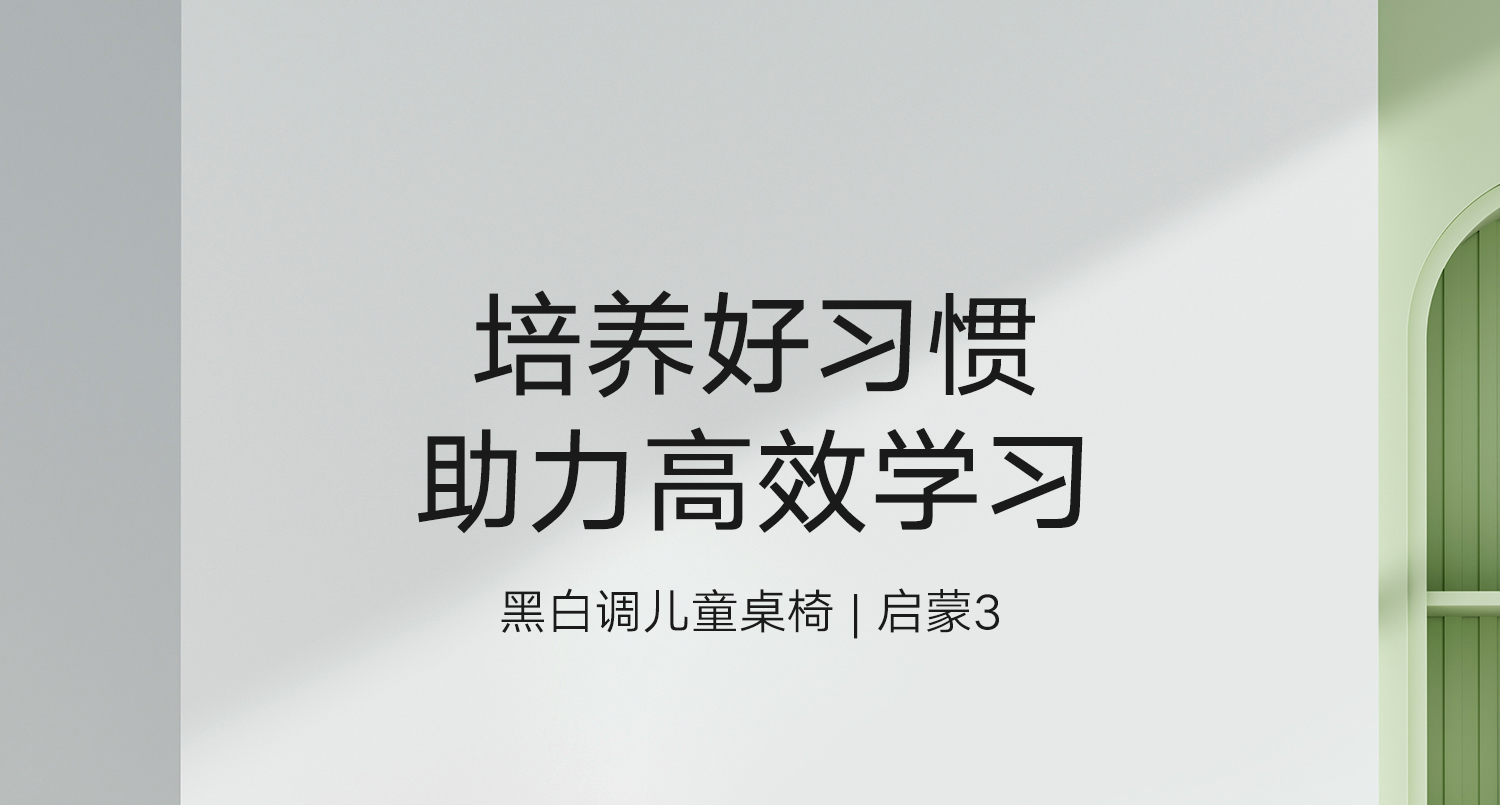 黑白调学习时光 儿童学习桌 儿童书桌 学习桌 小学生书桌写字桌 带书架高度可升降实木类单桌 启蒙3 缤纷蓝