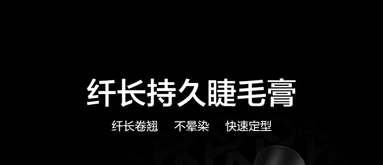 完美日记（PERFECT DIARY）纤长持久睫毛膏睫毛打底持久不染根生日礼物送女友老婆旅行便携 睫毛膏 棕色