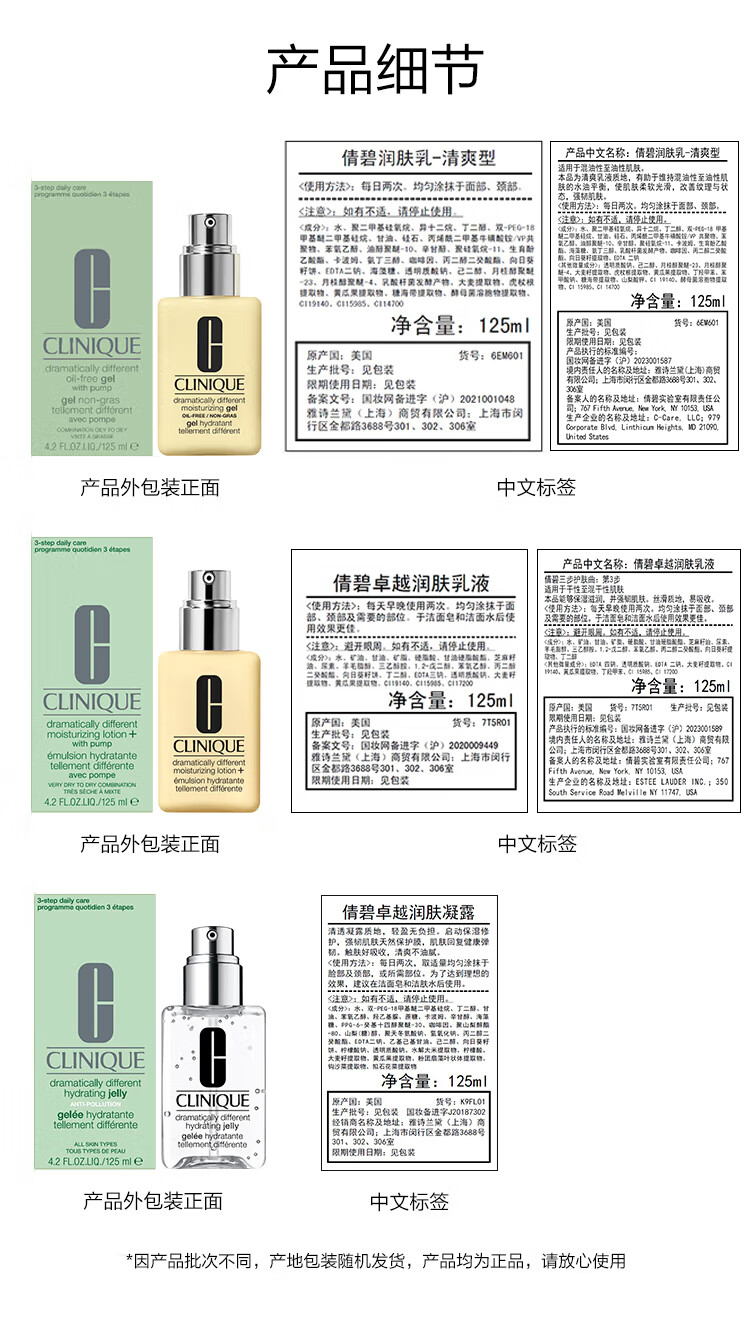 倩碧混皮黄油125ml双支装无油清爽型乳液面霜保湿护肤生日礼物送女友