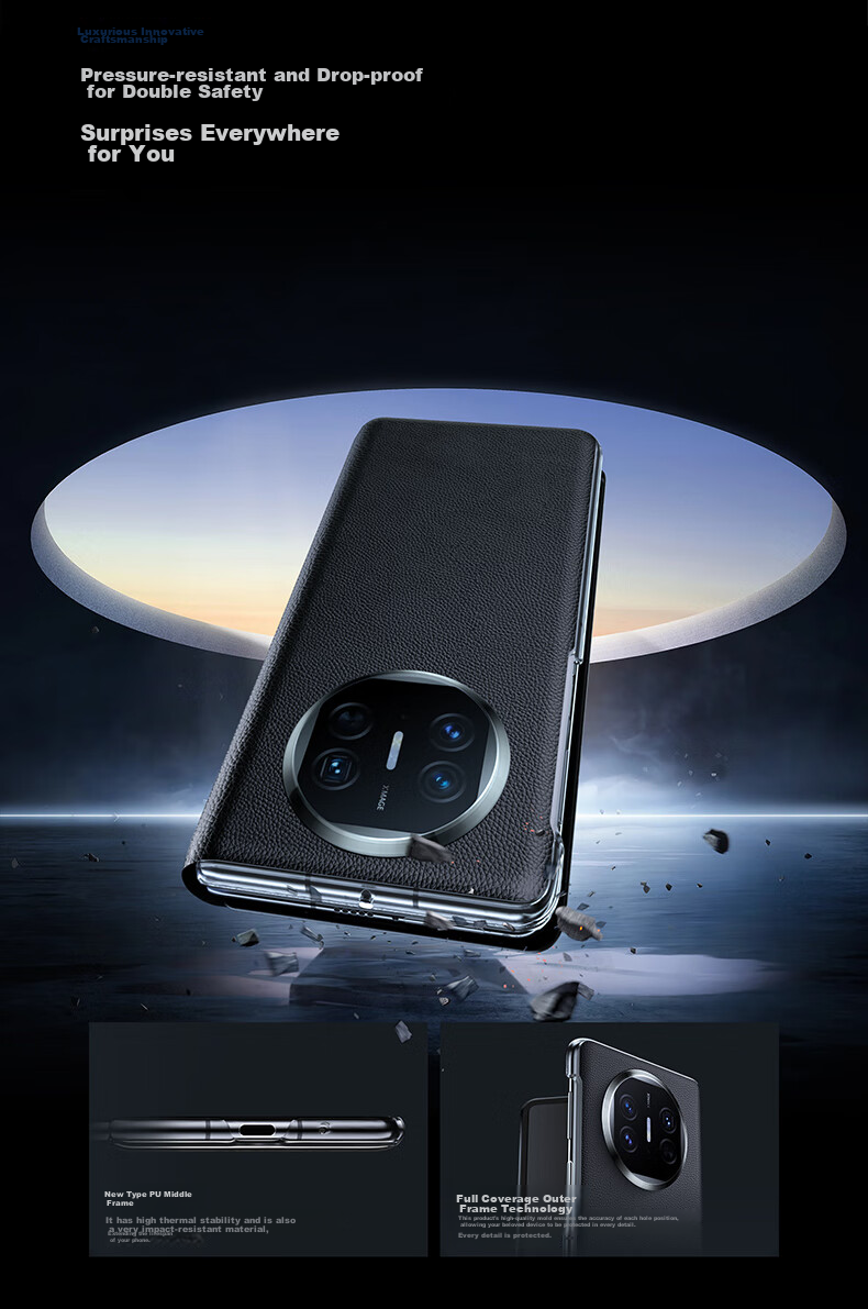 Чехол для Huawei Mate X5