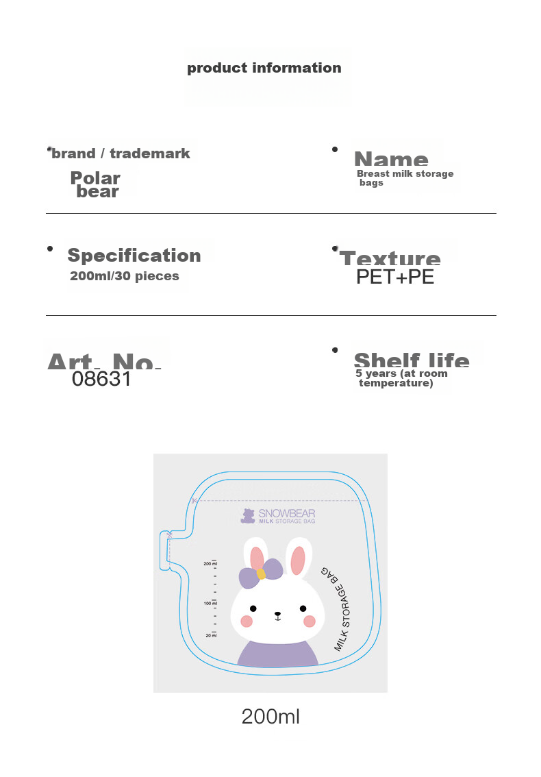 Пакеты для хранения грудного молока SnowBear, 200 мл, 30 шт., с милым дизайном