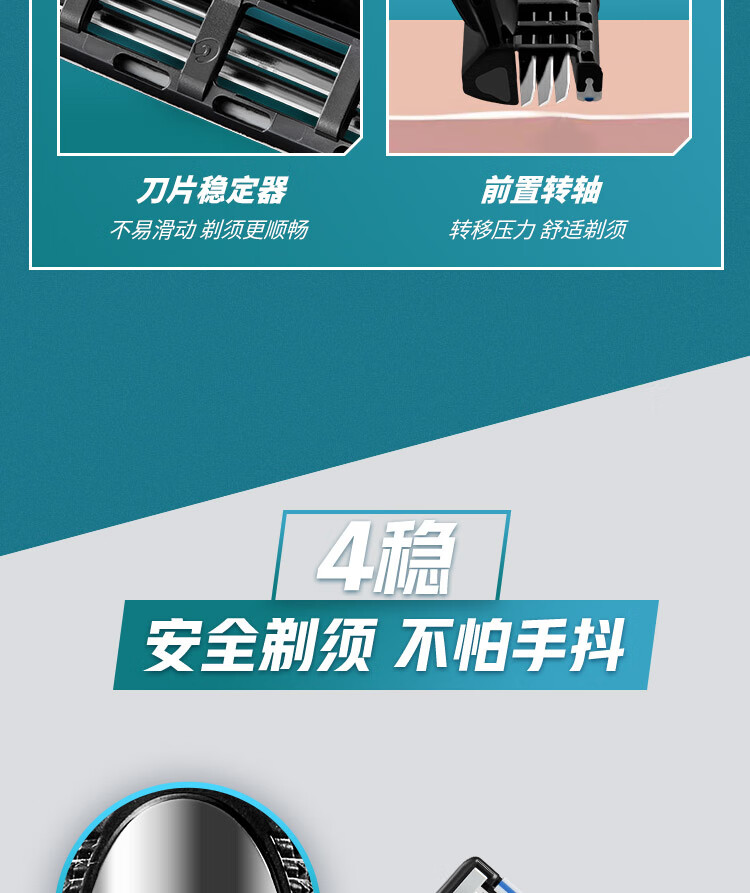 吉列剃须刀手动刮胡刀锋速三 7刀头七夕情人节礼物送男友