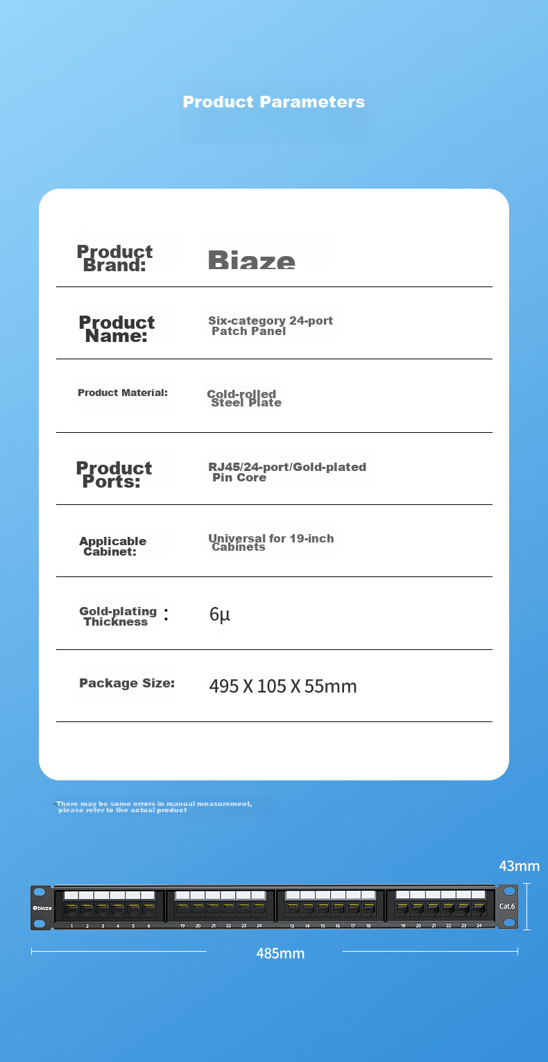 Патч-панель BIAZE CAT6, 24 порта, неэкранированная, 1U, монтируемая в стойку