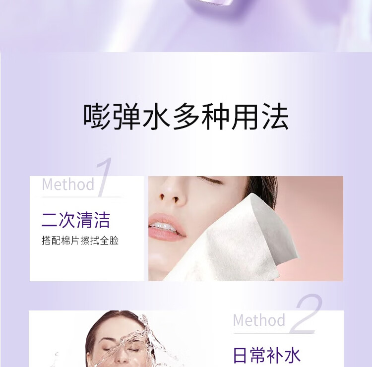 温碧泉爽肤水 补水保湿湿敷水 男女护肤化妆品 水沁润嘭弹水120ml*2