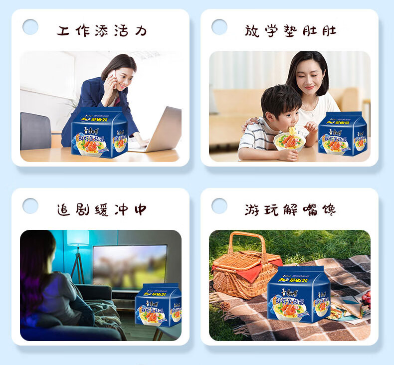 康师傅  方便面 经典鲜虾鱼板 泡面袋装速食 五连包 98g*5包