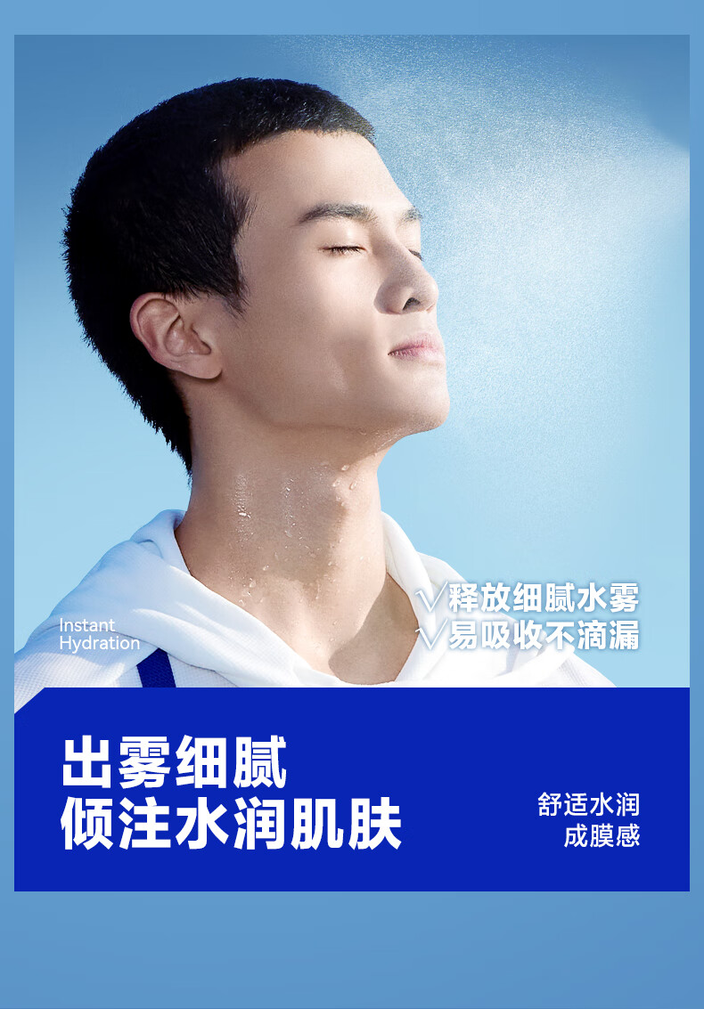 海洋至尊洗面奶水能水乳套装 洁面乳补水保湿控油爽肤水ZSEA 120g+100ml*2