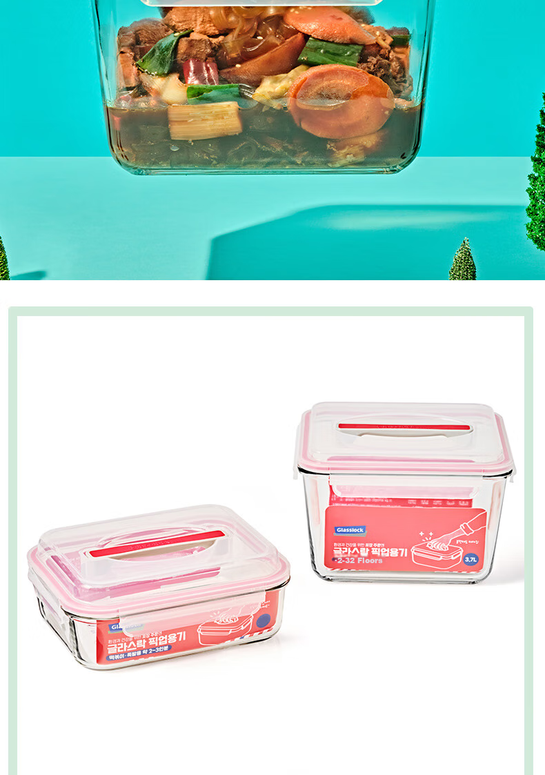 Контейнер для хранения продуктов