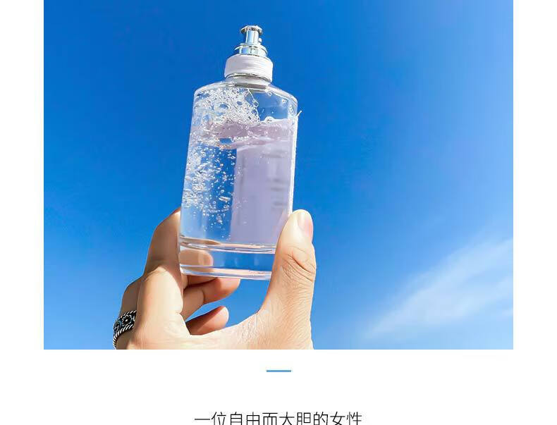 小城伊香香水男士持久淡香情人节生日礼物男女送男生浪漫蔚蓝航海日记香水