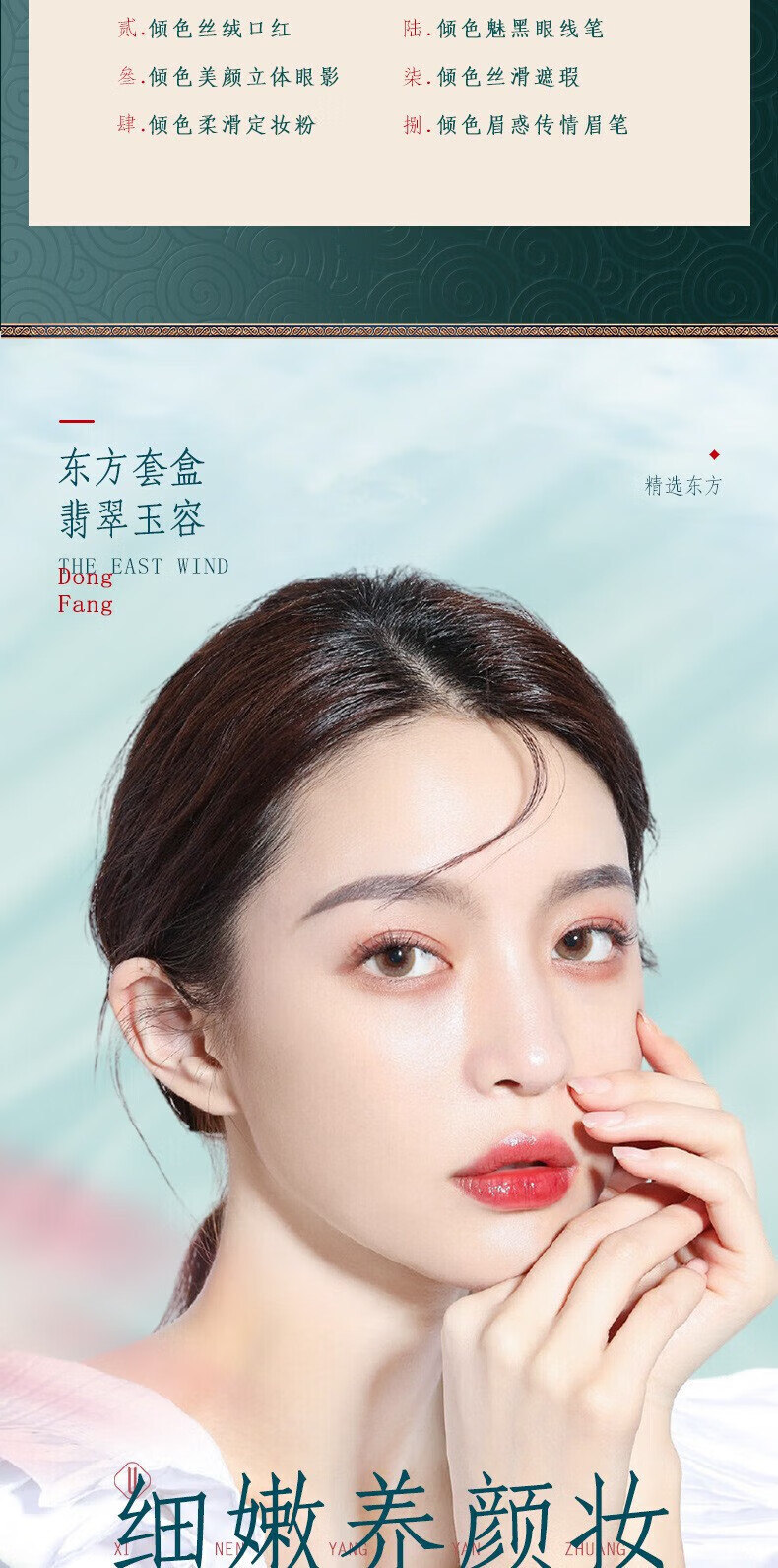 YMVLSD化妆品全套彩妆初学者彩妆套盒口红8件套送女朋友老婆情人节礼物