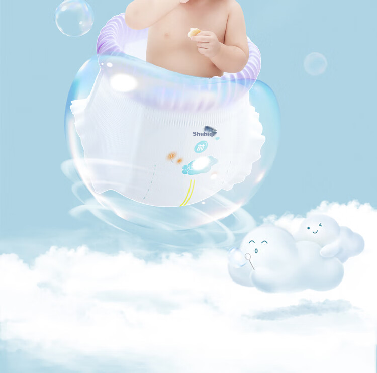Подгузники-трусики Suitsky Breathable Thin Pull-Up Diapers XXL, 28 шт. Ультратонкие дышащие трусики для роста, размер XXL