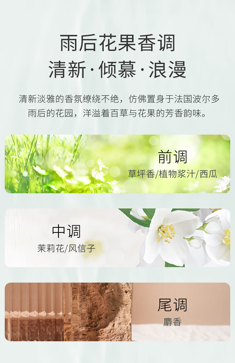 林清轩水感净透卸妆油200ml眼唇脸部卸妆温和清洁易乳化不油腻洗卸合一