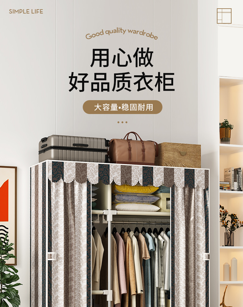 乐爱家 简易衣柜单人卧室布衣柜家用宿舍布艺衣柜双人加粗钢管学生衣橱收纳衣服柜子
