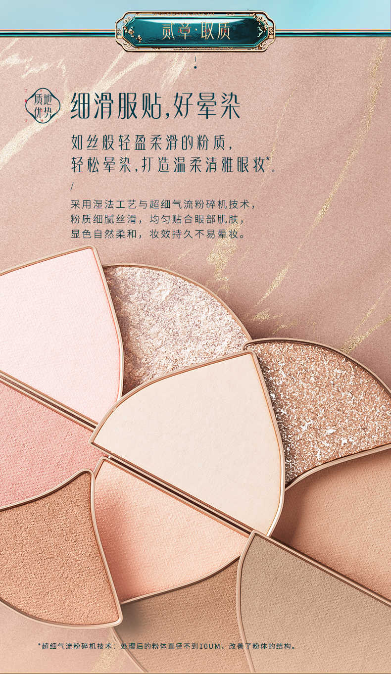花西子花色流波眼影盘十色哑光彩妆盘高光腮红多功能送女友01百花向晚