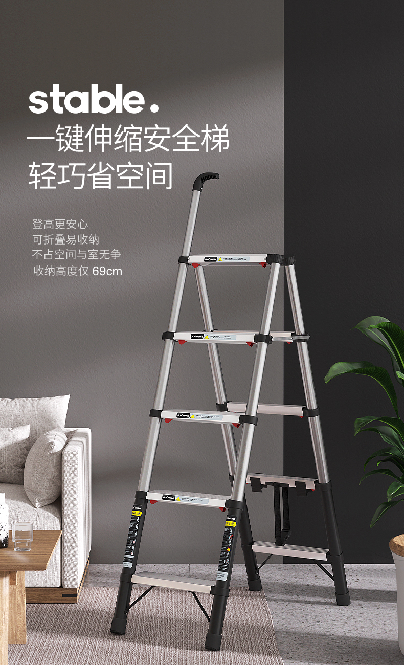 稳纳 伸缩梯家用折叠多功能人字梯铝合金升降登高楼梯五步工程梯子6205YD