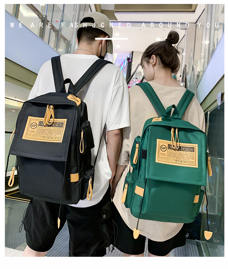 木丁丁 双肩包休闲大容量旅行包大学生电脑包潮流时尚高中初中学生韩版书包 黑色