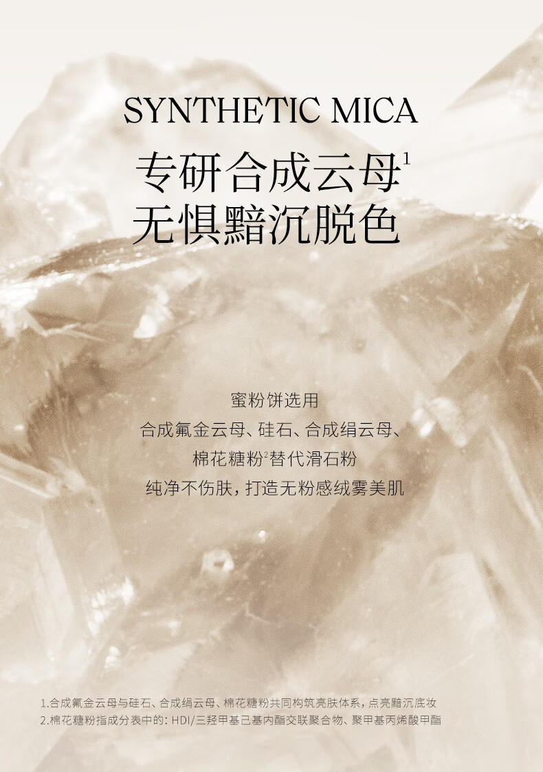 春汀粉饼定妆散蜜粉饼绒感磨皮控油持妆隐油光01#绒雾白