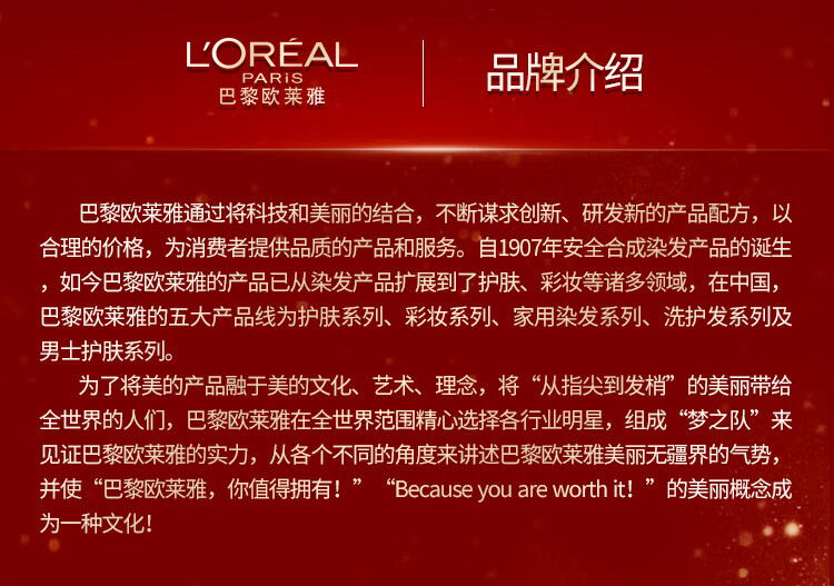 欧莱雅复颜视黄醇水乳套装补水抗皱紧致保湿护肤品化妆品新年礼物送女生