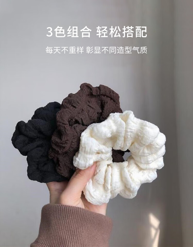 美肤语简约褶皱蓬松发绳(3个装)丸子头大肠发圈高马尾扎头皮筋MF8216