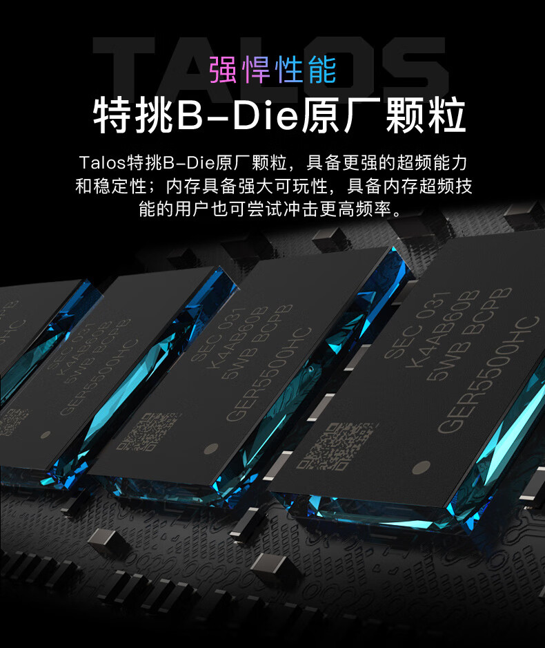 宏碁掠夺者（PREDATOR）16G(8G×2)套 DDR4 3600频率 台式机内存条 Talos 雷霆战甲系列（C16）B-die颗粒