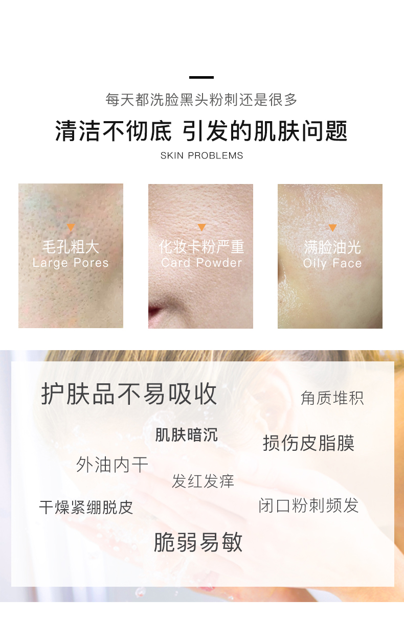 do me care多媚卡雅欣兰DMC黑冻膜 清洁涂抹式面膜泥335g（浮离粉刺黑头）
